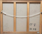 ¥「壁:語りかけてくる色」原画作品Kaoru Iga