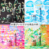 ¥【選択用】選べるギフトカード (Goods A)HERALBONY