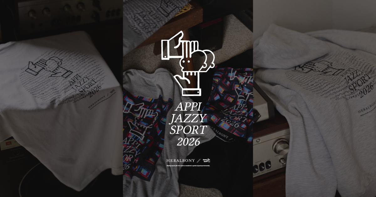 【貴重】PUNPEE APPI JAZZY SPORT 2016 sddefault.jpg