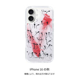 ¥【受注販売商品】スマホケース「タイトル不明」Ryo Nakao