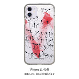 ¥【受注販売商品】スマホケース「タイトル不明」Ryo Nakao