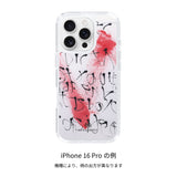 ¥【受注販売商品】スマホケース「タイトル不明」Ryo Nakao