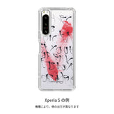 ¥【受注販売商品】スマホケース「タイトル不明」Ryo Nakao