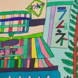 ¥「駄菓子屋さん」原画作品Yoriko Kotera