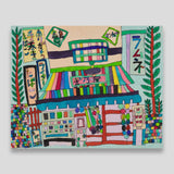 ¥「駄菓子屋さん」原画作品Yoriko Kotera