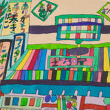 ¥「駄菓子屋さん」原画作品Yoriko Kotera