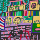 ¥「理髪店」原画作品Yoriko Kotera