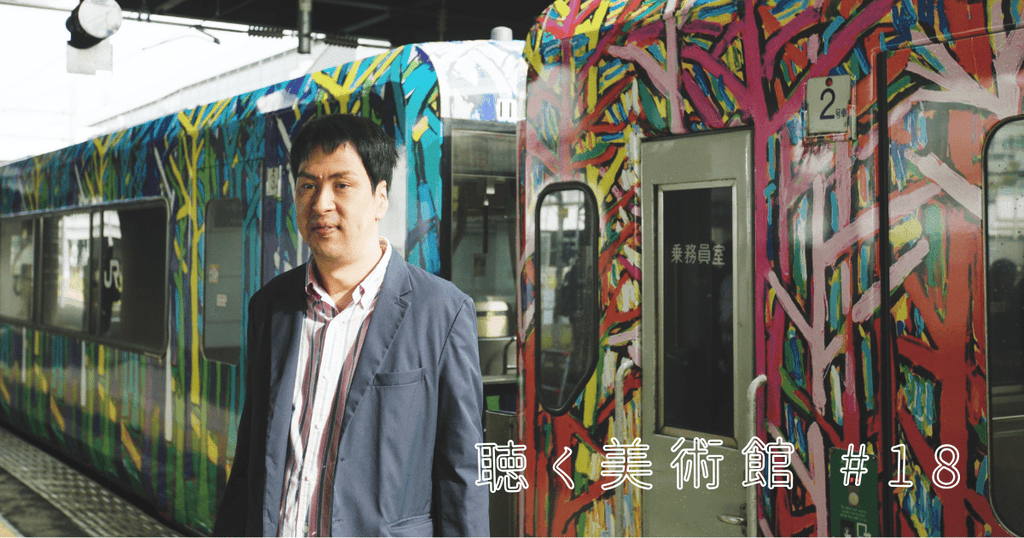 色が聴こえる。希望を与える。田﨑飛鳥作品は心を描く。「聴く美術館