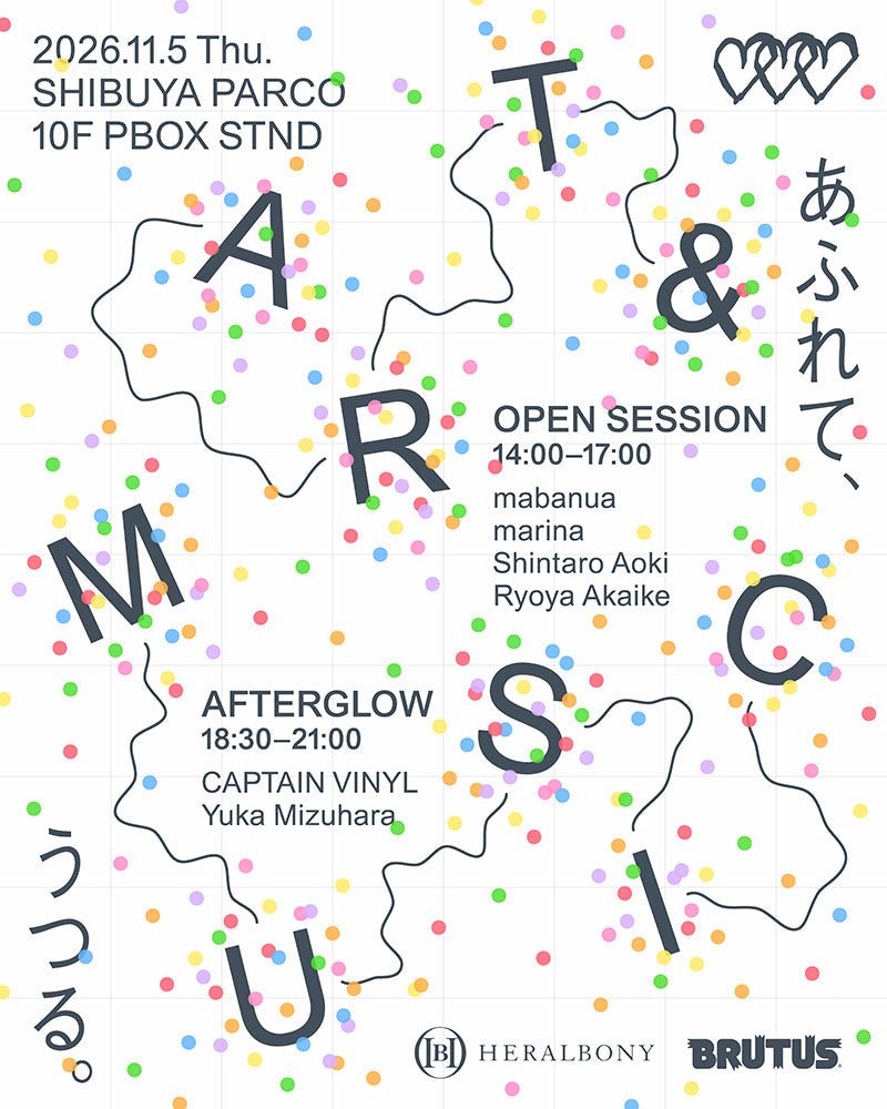 11月5日（木）よりカルチャー誌「BRUTUS」と共に渋谷PARCO PBOX STNDにて、 イベントを開催！
