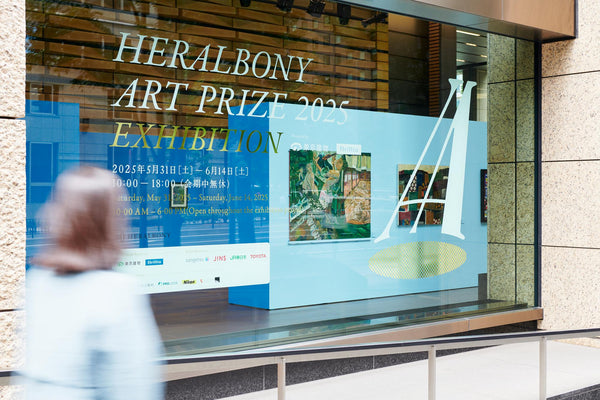 《Art Prize開幕》異彩溢れる会場の様子をいち早くご紹介ーご来場が叶わない方への嬉しいお知らせもー - HERALBONY