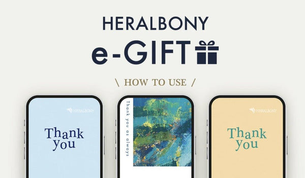 クリスマス直前、今すぐ贈れるHERALBONYのギフト - HERALBONY