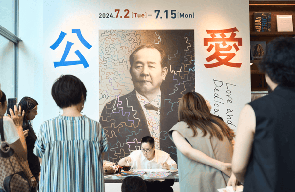 最新のコラボ情報をお届け《HERALBONY NEWS 24年7月号》 - HERALBONY