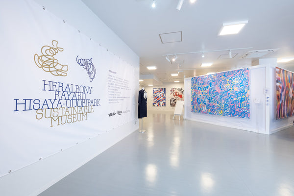 【メディア掲載】朝日新聞｜障害のある人のアート 一点物のバッグに再生 - HERALBONY