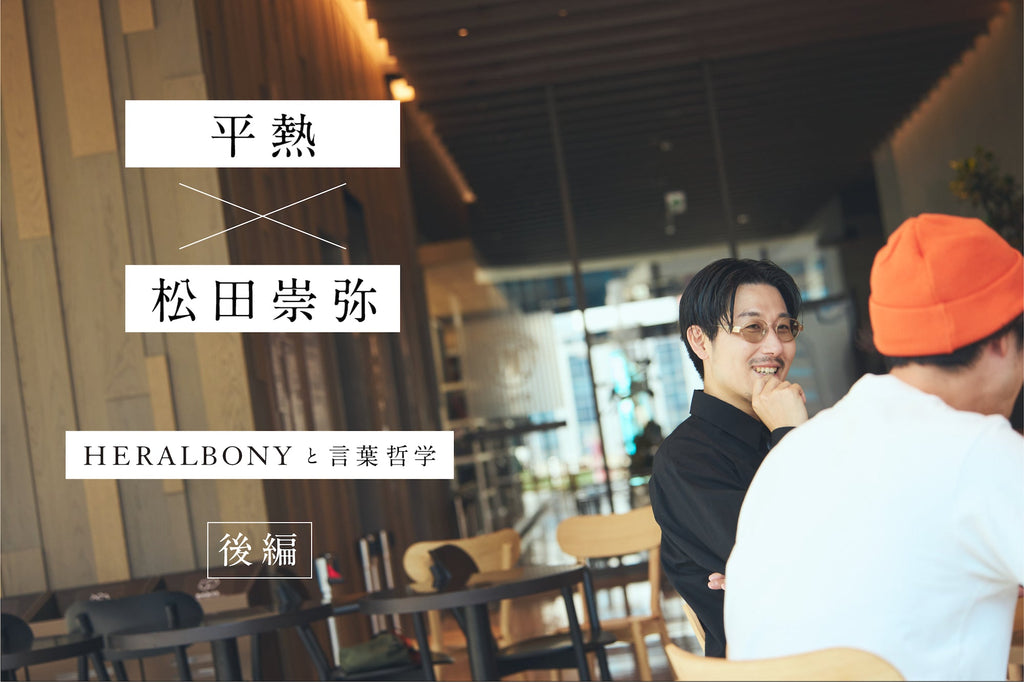 それが常識だから」で終わらせない。障害福祉が広げる、これからの教育