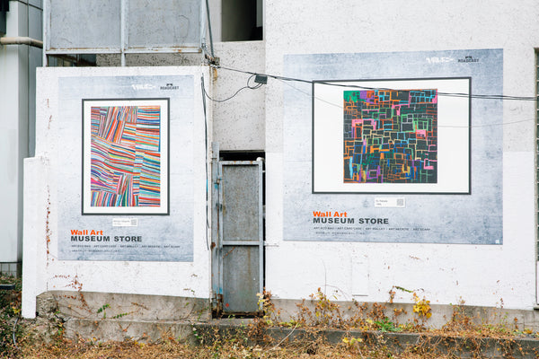 【NEWS】ROADCAST｜WALL ART MUSEUM STORE 開館 - HERALBONY