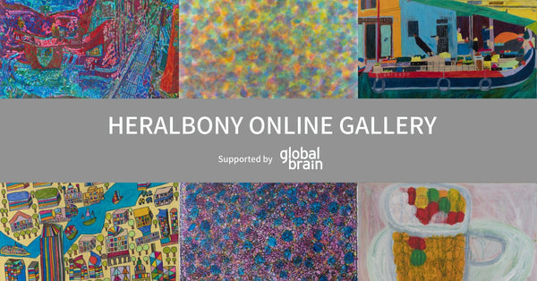 【ONLINE GALLERY】オンラインギャラリー第3期、「アトリエやっほぅ‼︎」展を開始。 - HERALBONY