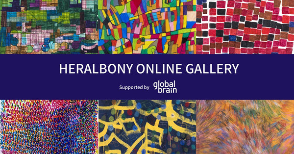 【ONLINE GALLERY】4月24日（土）「HERALBONY ONLINE GALLERY」が１年間限定でオープン - HERALBONY