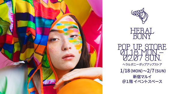 【POP-UP】新宿マルイ1F｜HERALBONYが新宿に初上陸。 - HERALBONY