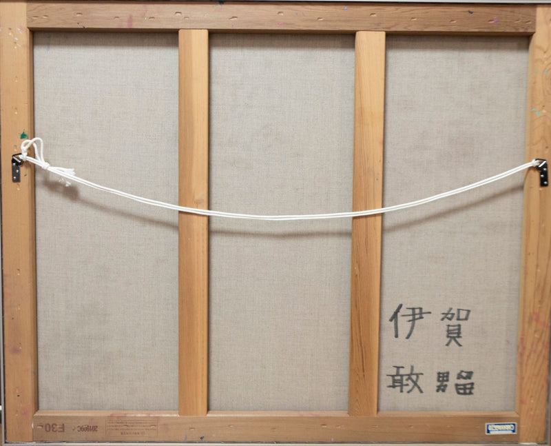 ￥「壁：語りかけてくる色」原画作品Kaoru Iga