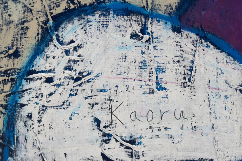 ￥「氷の山」原画作品Kaoru Iga