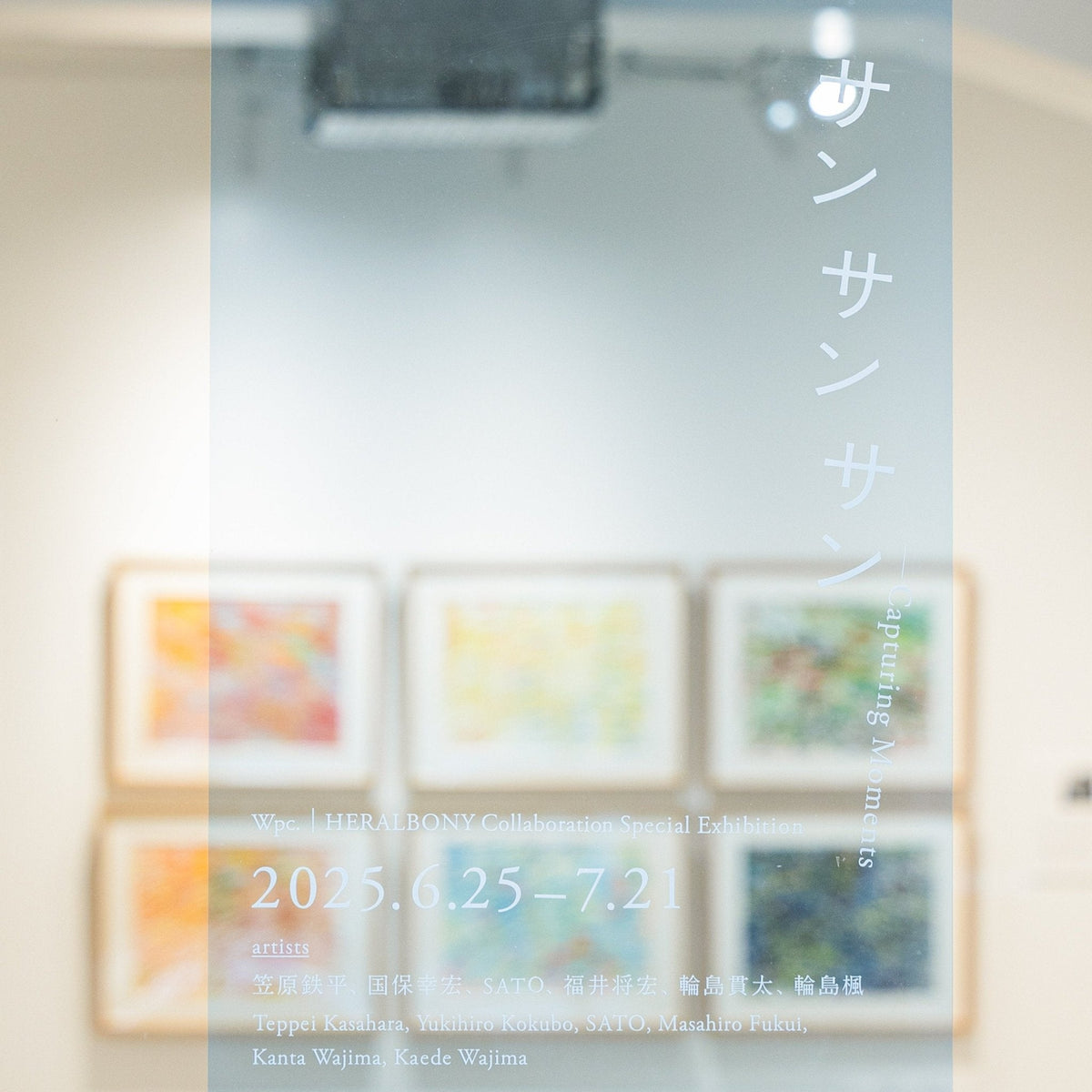 Wajima Kaede – HERALBONY