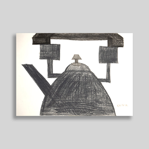 「やかん（1）」原画作品