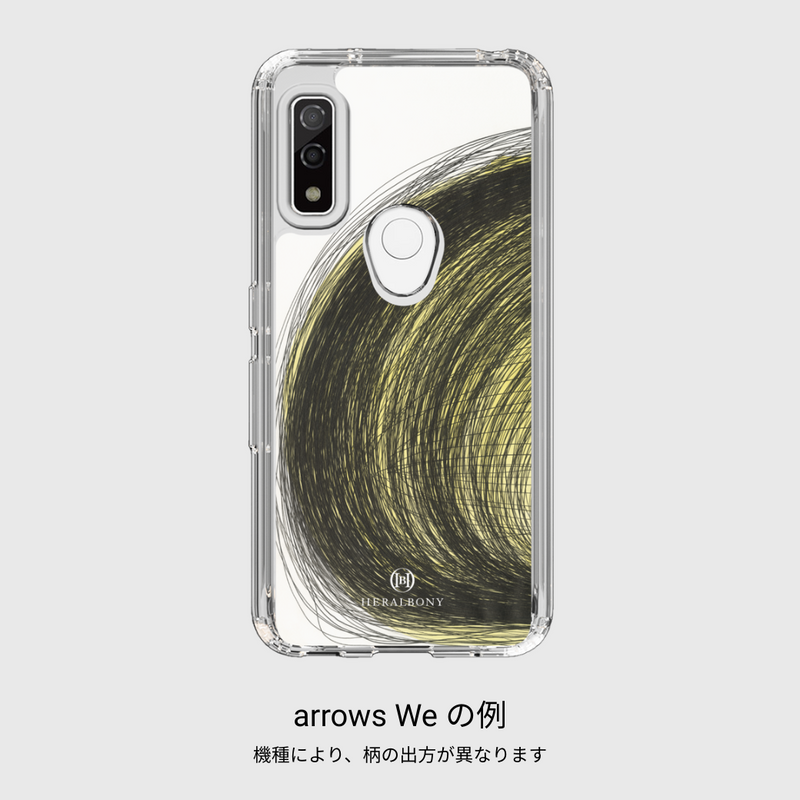 【受注販売商品】スマホケース「まる」
