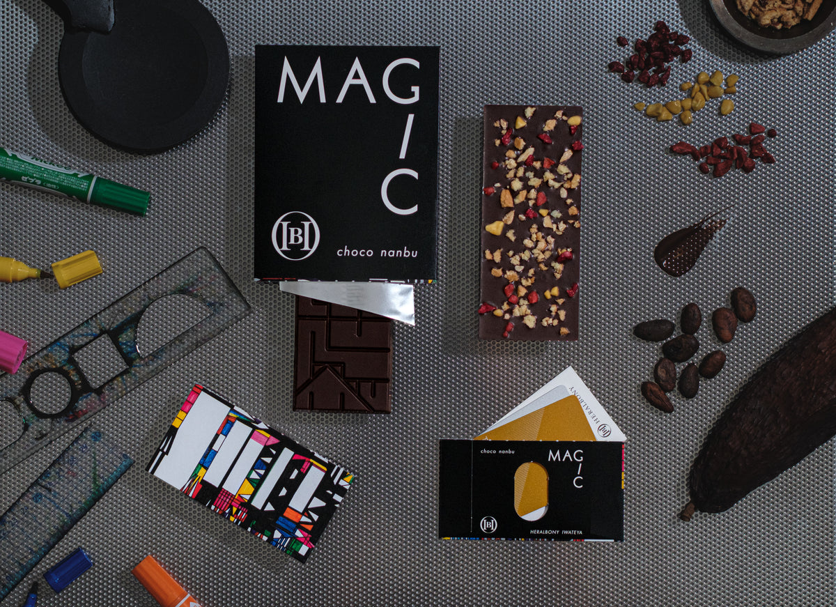 想いをまとう、 バレンタインのチョコレート – HERALBONY