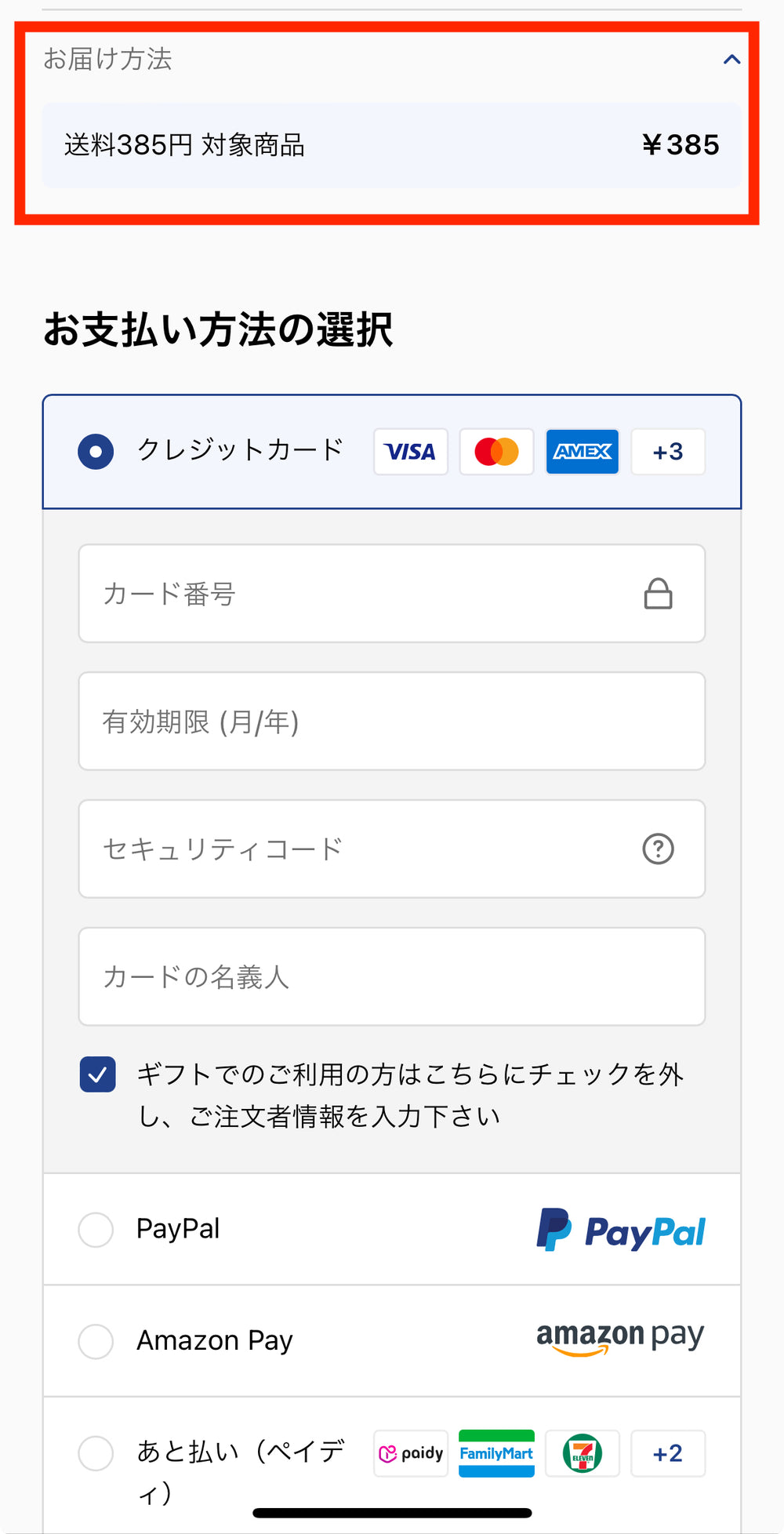 ご利用ガイド – HERALBONY