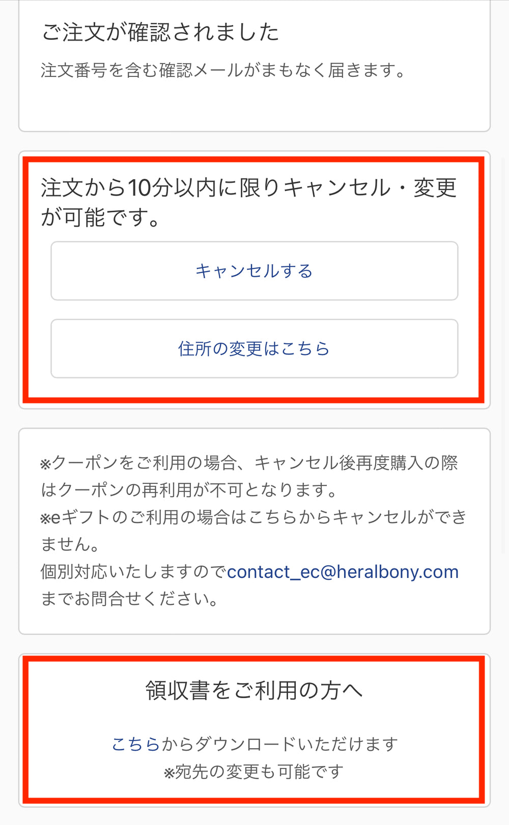 リラページです。お申し込みされて無い方のお買い上げは、ご遠慮願います。 中一メディカルOnlineShop | お探しのページが見つかりません