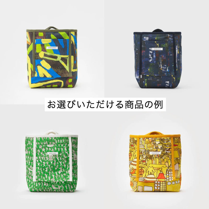 ￥【選択用】選べるギフトカード (Fashion & Life Style)HERALBONY