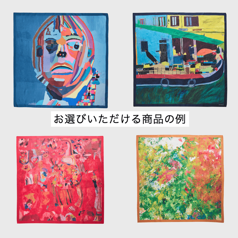 ￥【選択用】選べるギフトカード (Fashion & Life Style)HERALBONY