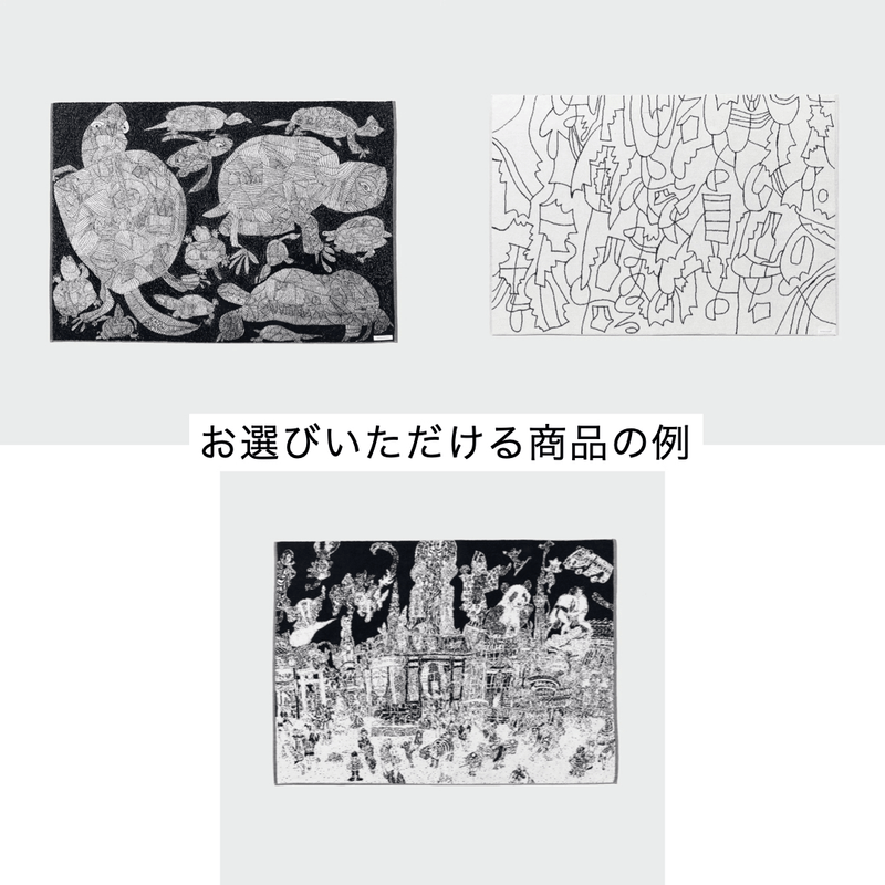 ￥【選択用】選べるギフトカード (Fashion & Life Style)HERALBONY