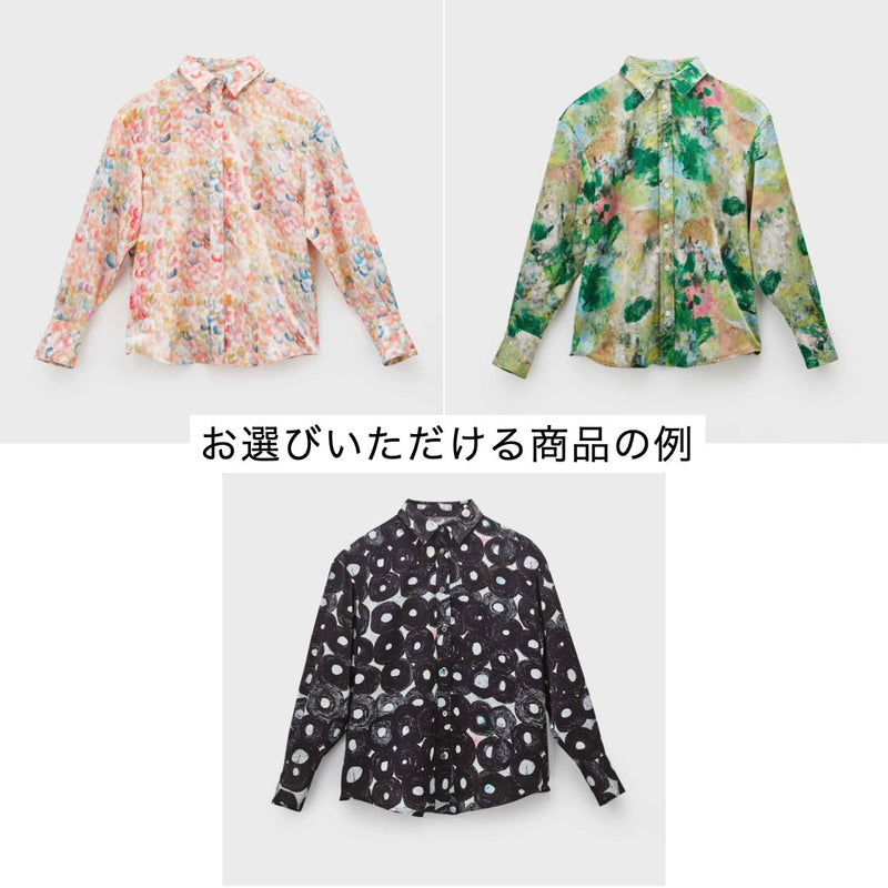 ￥選べるギフトカード (Fashion)HERALBONY