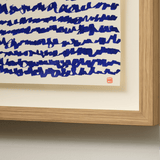 ￥「gold brush1 - mm2025」「blue calligraphy1 - mm2025」原画作品marina