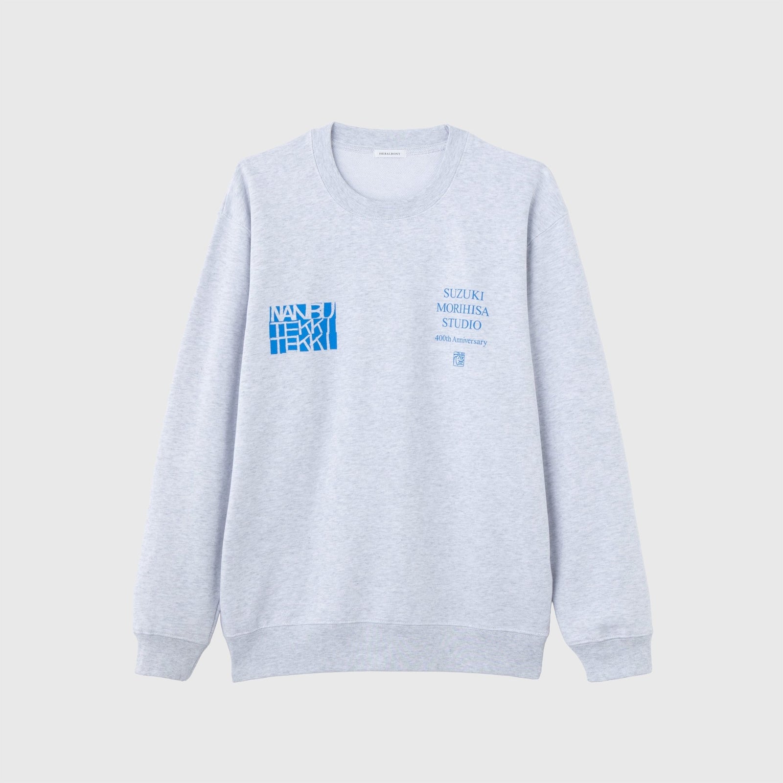 鈴木盛久工房×HERALBONY] 400th スウェット「TEKKI Rhythm」