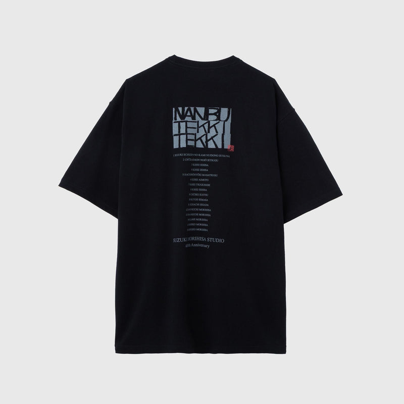 ￥[鈴木盛久工房×HERALBONY] 400th Tシャツ「TEKKI Rhythm」Nozomi Fujita