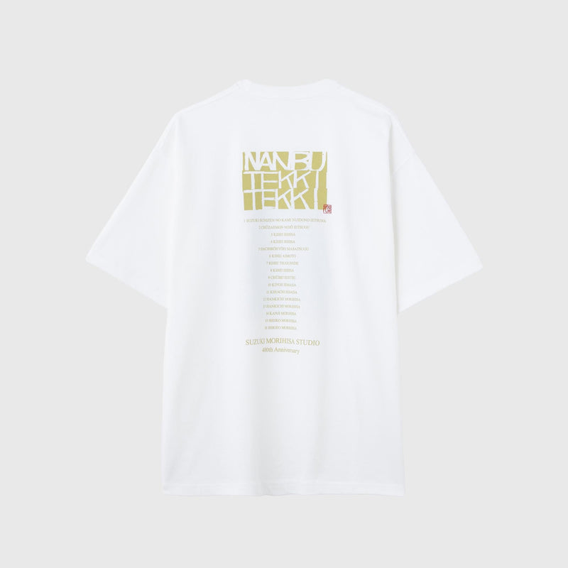 ￥[鈴木盛久工房×HERALBONY] 400th Tシャツ「TEKKI Rhythm」Nozomi Fujita