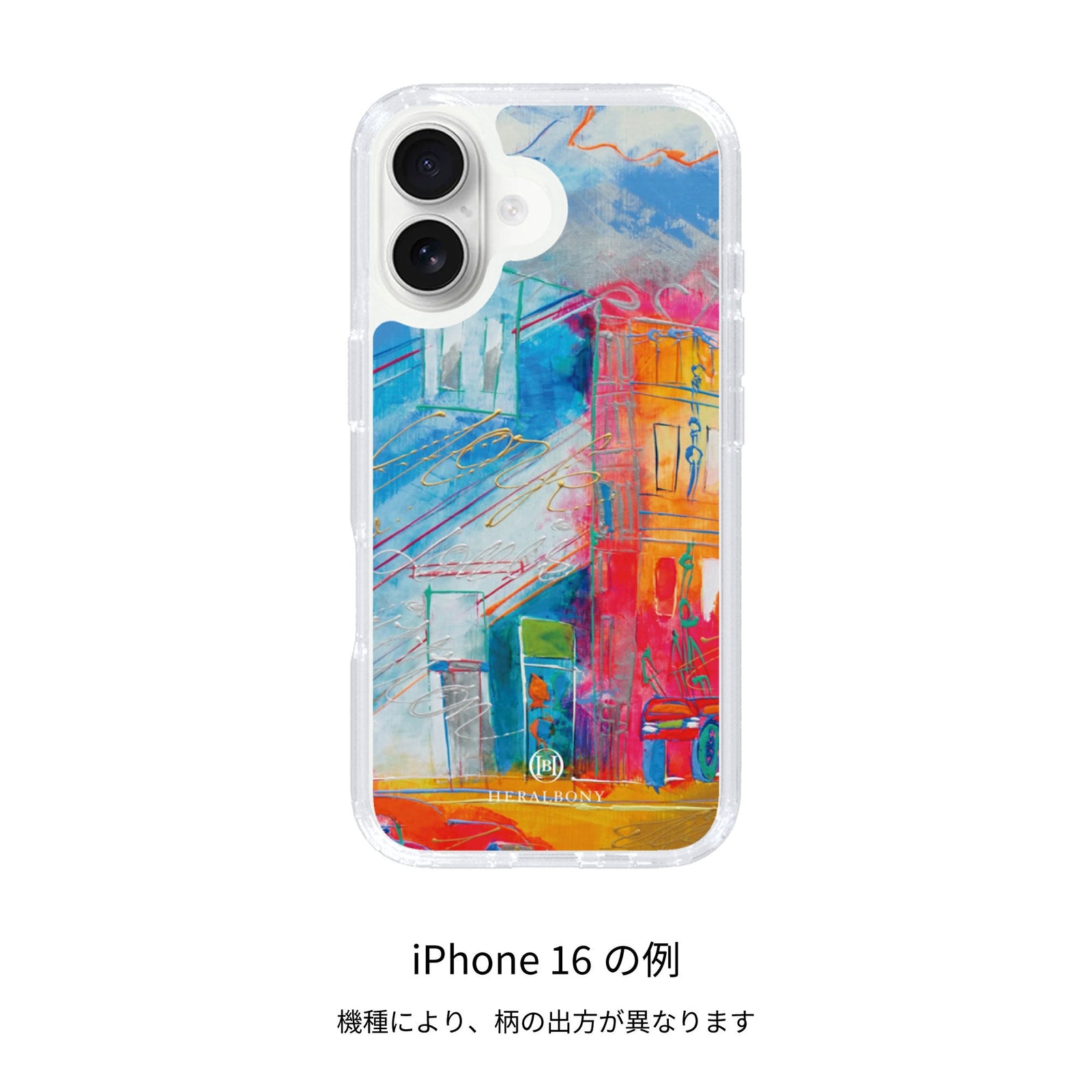 受注販売商品】スマホケース「五番街ティファニー」-iPhone – HERALBONY