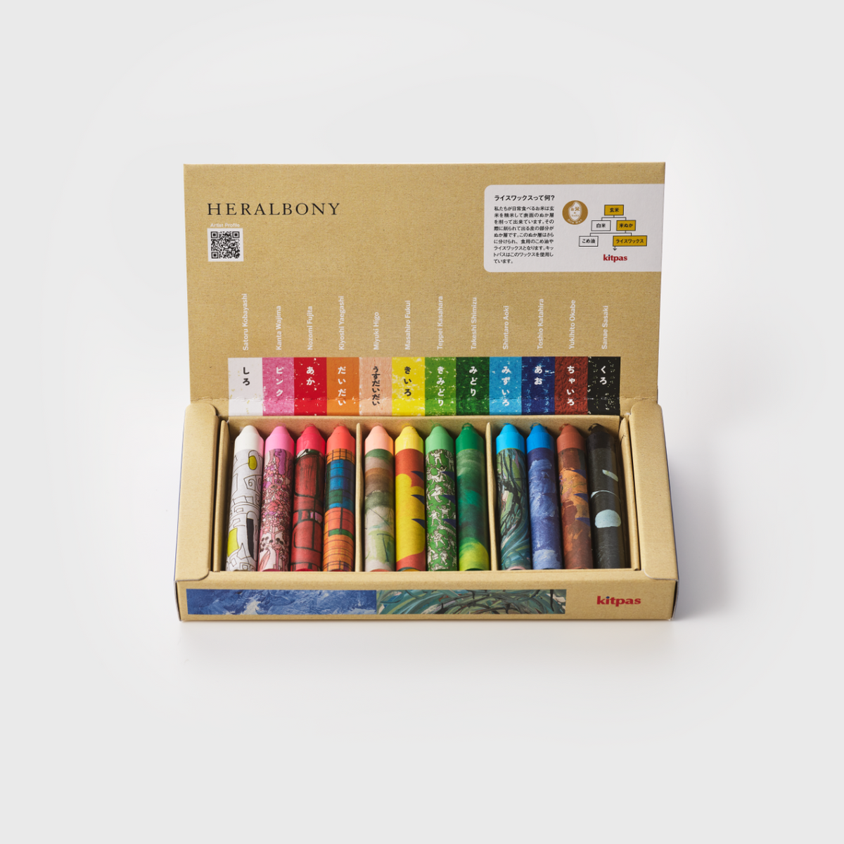 HERALBONY MOTHER'S DAY 2025