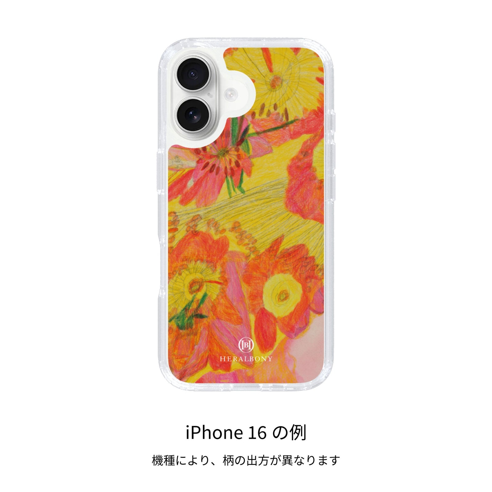受注販売商品】スマホケース「おしゃべりなバラ」-iPhone – HERALBONY