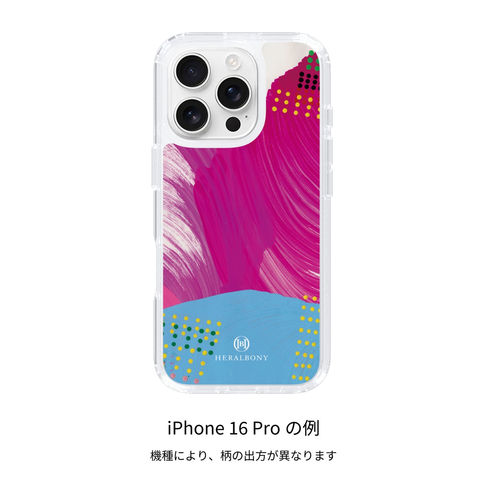 受注販売商品】スマホケース「タイトル不明」-iPhone – HERALBONY