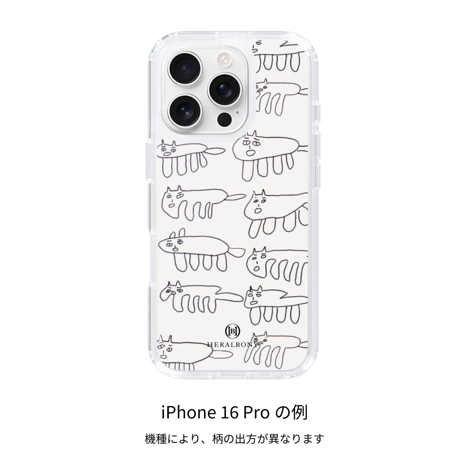 受注販売商品】スマホケース「ネコ」 – HERALBONY