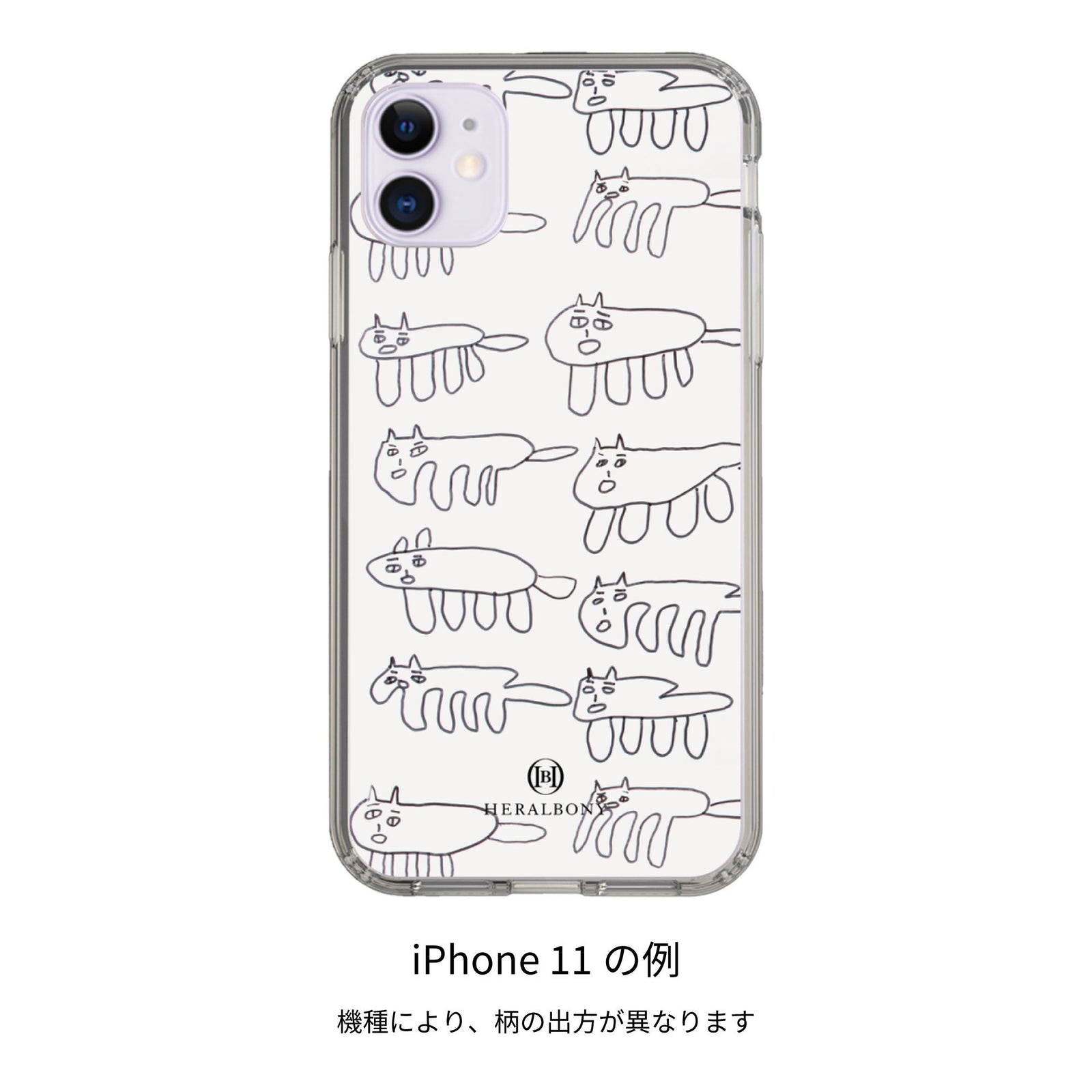 ネコかわ様　ペーパーパーテーション(サイズ:500x43ｘ240cm) 受注販売商品】スマホケース「ネコ」 – HERALBONY