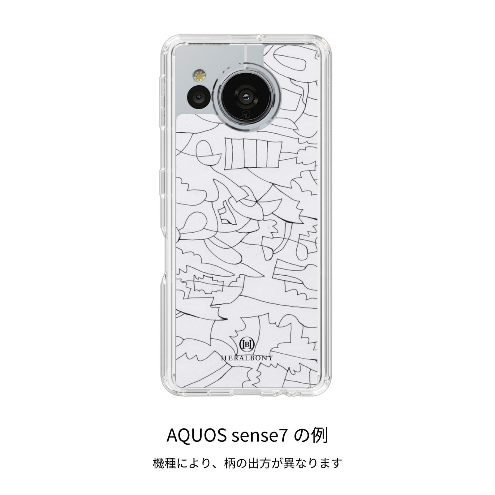 受注販売商品】スマホケース「夏の魔物」 – HERALBONY