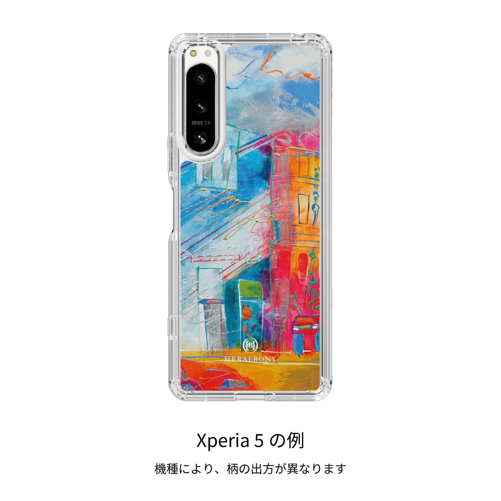 受注販売商品】スマホケース「五番街ティファニー」-Xperia – HERALBONY