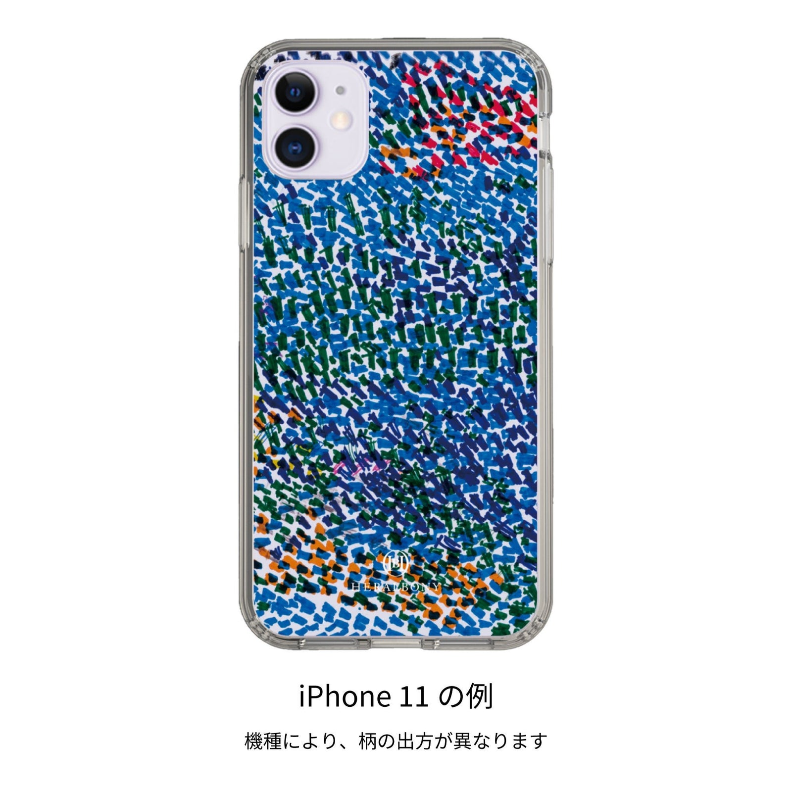 受注販売商品】スマホケース「（無題）（青）」 – HERALBONY