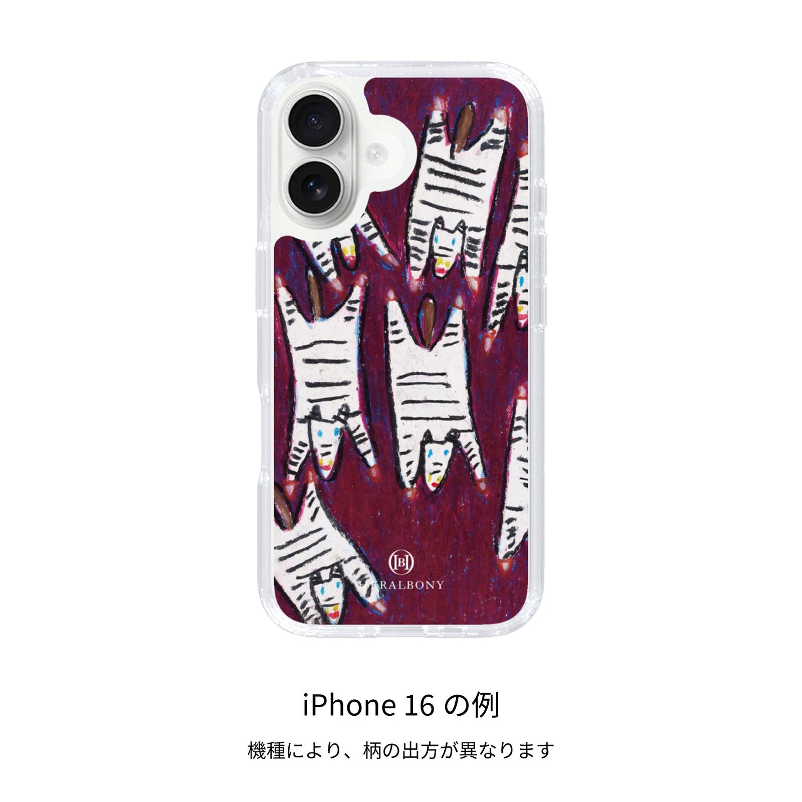 受注販売商品】スマホケース「逆立ちしてるシマウマ」-iPhone