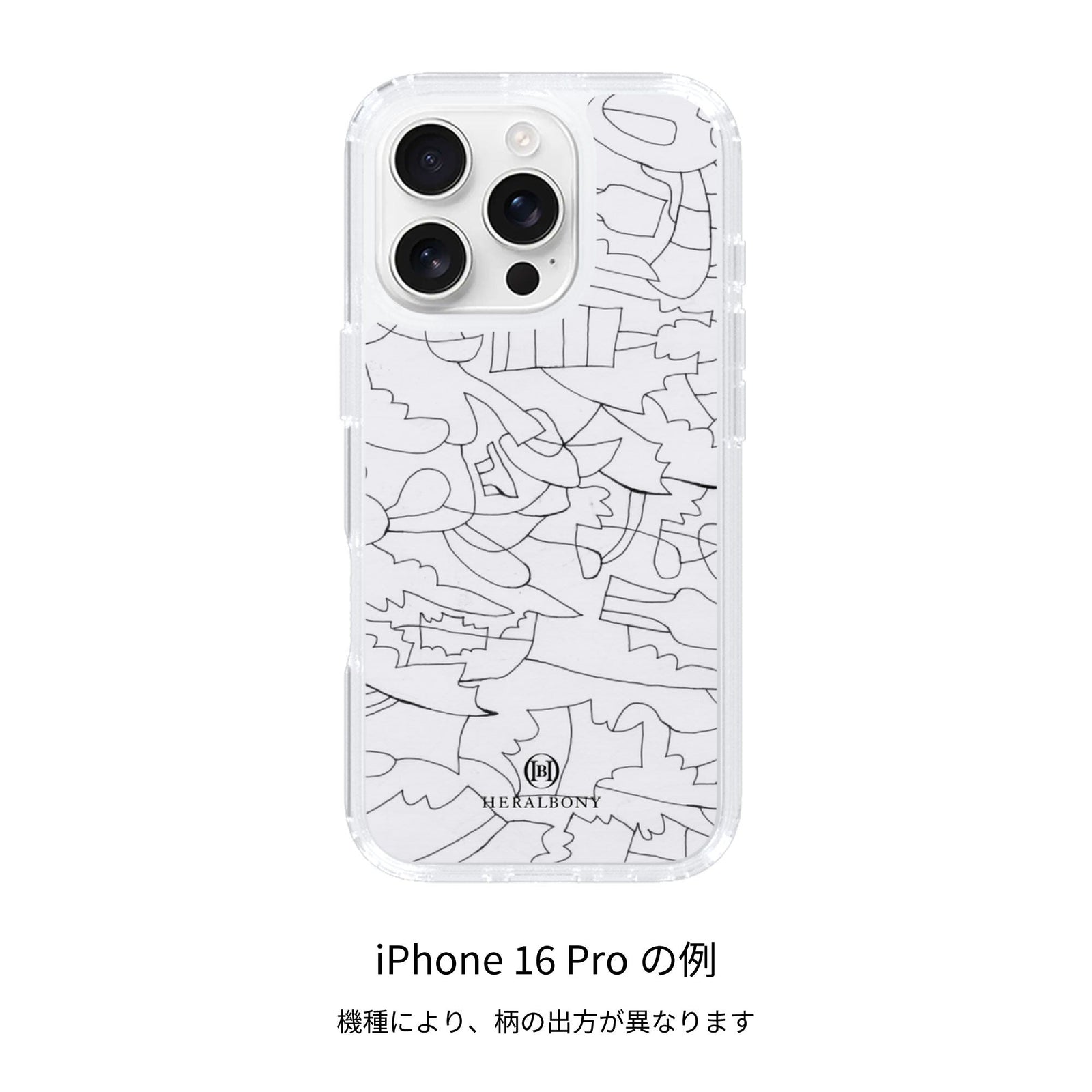 日本未発売限定品‼️iPhoneスマホケース‼️ 受注販売商品】スマホケース「夏の魔物」-iPhone – HERALBONY