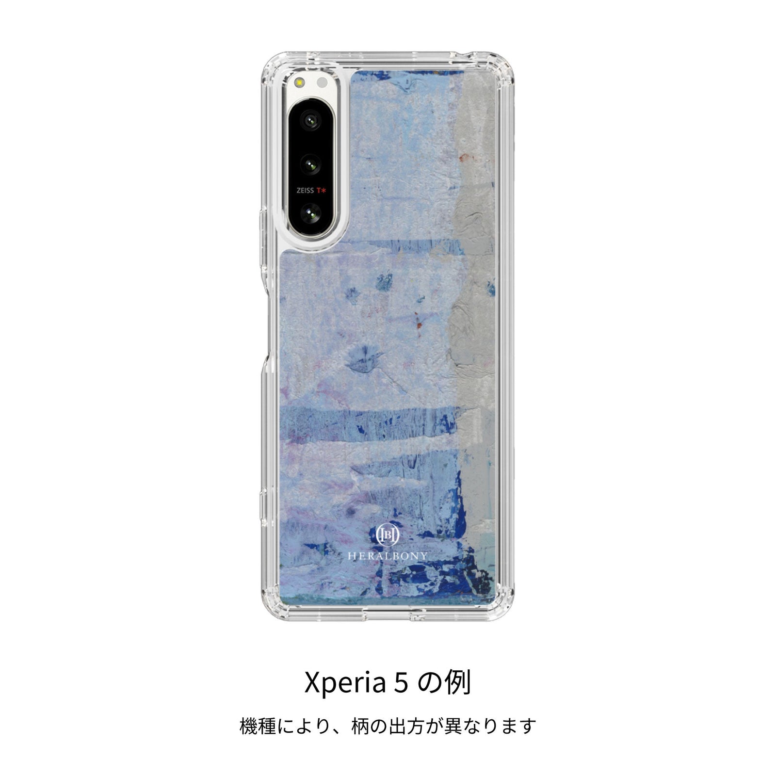 受注販売商品】スマホケース「Stream」-Xperia – HERALBONY